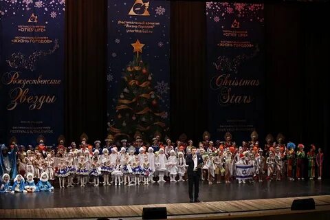 Москва рождественская конкурс строгино