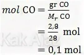 Масса 1 моль co2