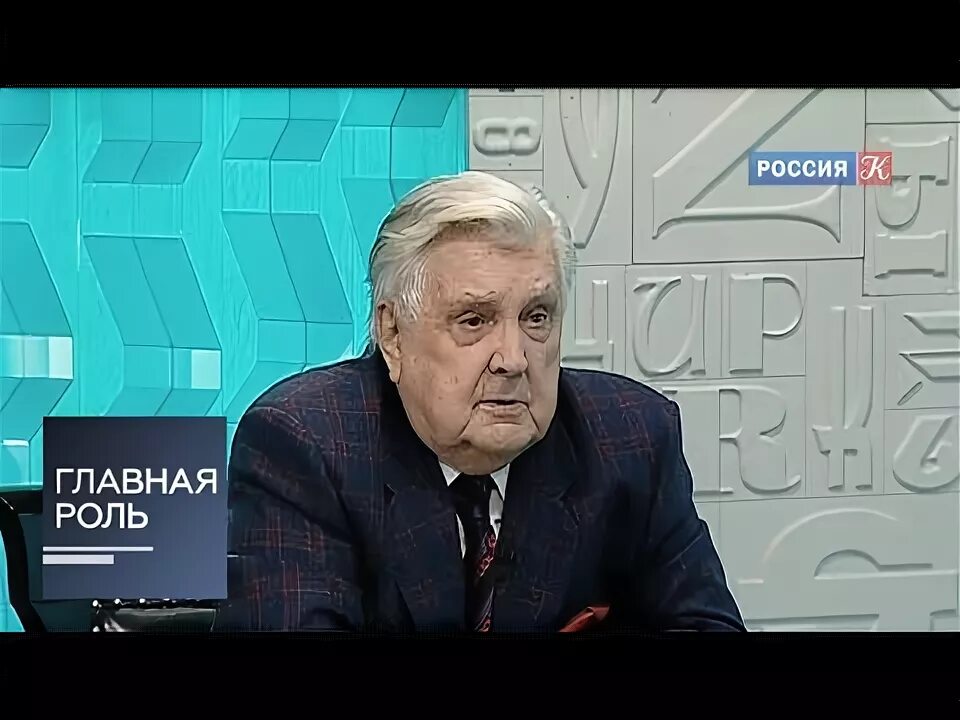 Главная роль телеканал культура какой жанр. Телеканал культура главная роль. Главная роль передача. Передача главная роль заставка. Телеканал культура ведущие мужчины фото.