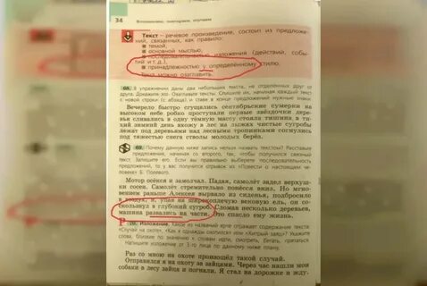 Текст книги на русском языке