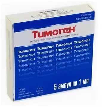 Тимоген инъекции