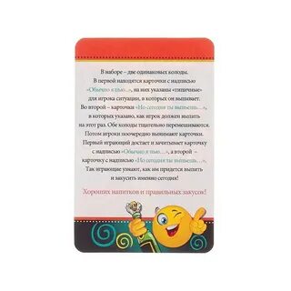 Застольные игры для компании взрослых прикольные