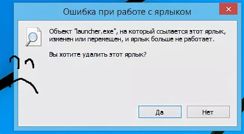 Писать открываться