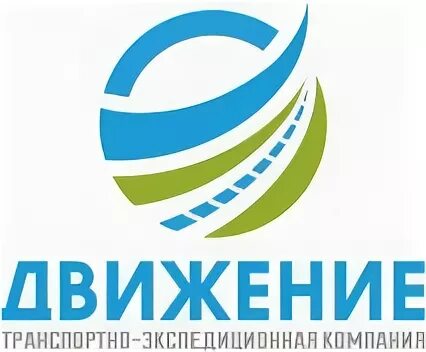 Фирма в движении. Логотип пкф. Ооо движение. Девайсер. Фирма в движении.