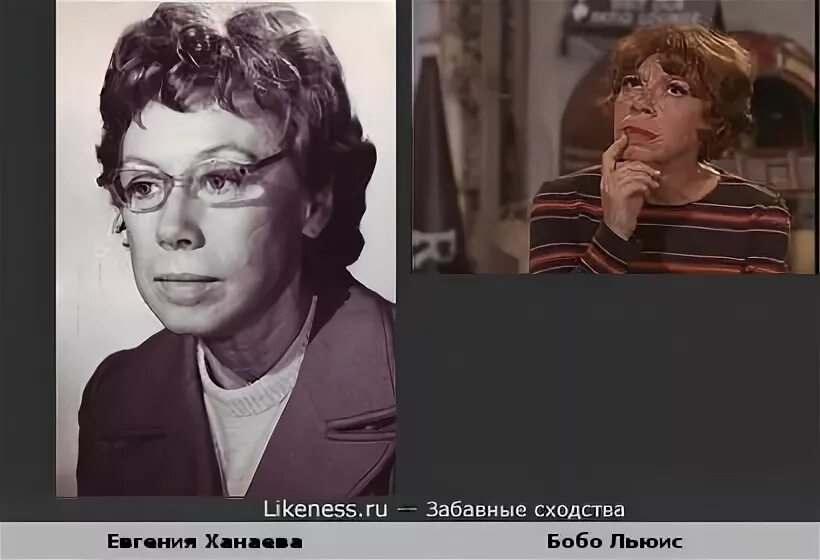 Евгения Ханаева и Ирина Купченко :: Забавные сходства