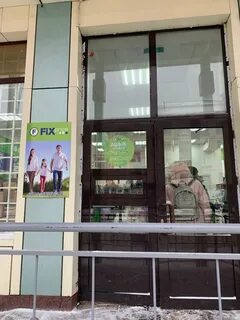 Фикс астана