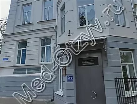 Центральная поликлиника никитская ул 5 владимир фото Городская клиническая больница № 5, Пульмонологическое отделение, отделение боль