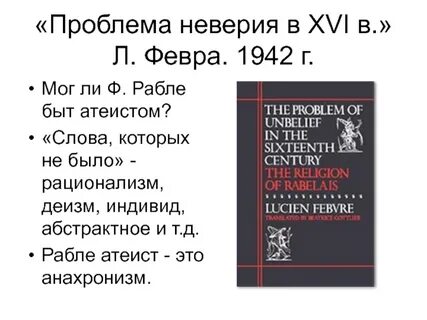 Мочь г 9