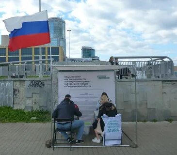 Екатеринбург 6 сентября
