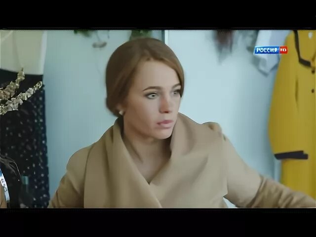 Храни ее любовь