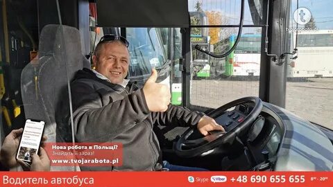 Сколько зарабатывает водитель маршрутки