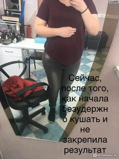 Волшебные бобы отзывы реальных