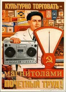 Постеры 90 60