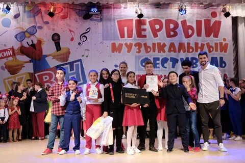 Фестиваль детских команд квн