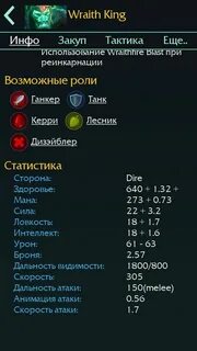 Ловкость интеллект