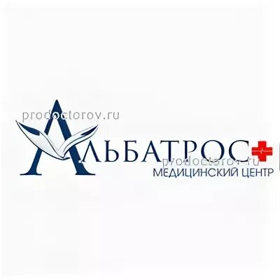 Альбатрос железнодорожный телефон
