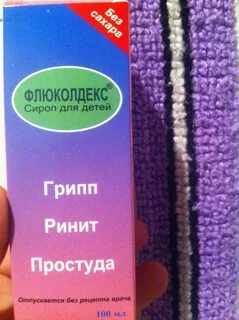 Флюколдекс