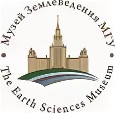 Московский государственный университет имени м.в. Ломоносова логотип. Факультет мировой политики МГУ здание. Географический Факультет МГУ логотип. Эмблема экономического факультета МГУ. Мгу pdf