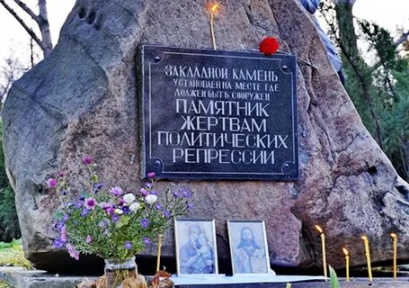 Памятник сталинских репрессий