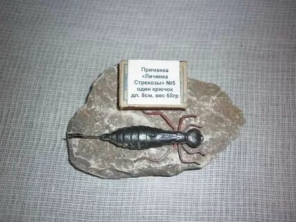 Приманка стрекоза