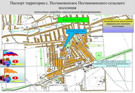 Песчанокопское на карте