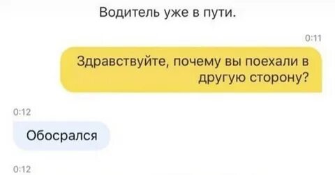 Зачем уехал