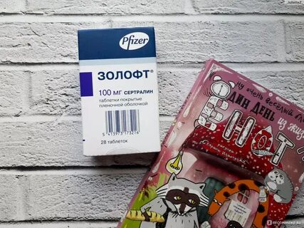 Золофт отзывы принимающих при депрессии