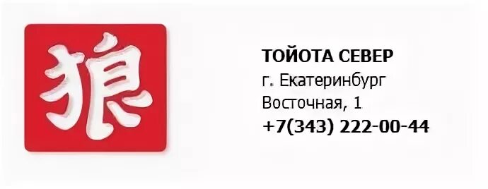 И в екатеринбург и обратно