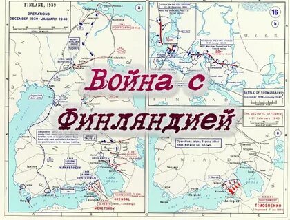 Финская карта 1939 года