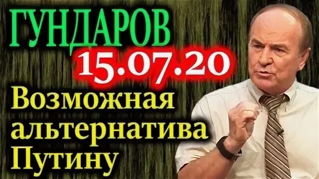 Возможная альтернатива