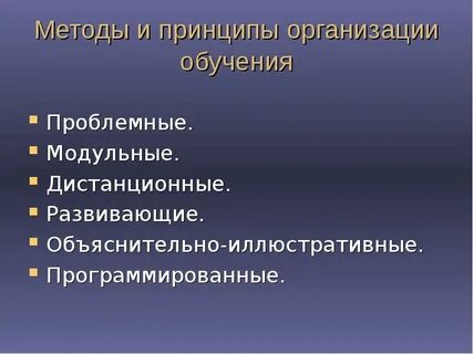 Развитый объяснение