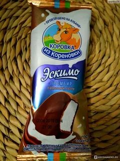 Калорийность эскимо в шоколаде