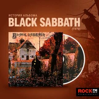 Black sabbath альбомы