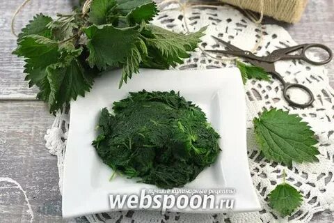 Варя крапива