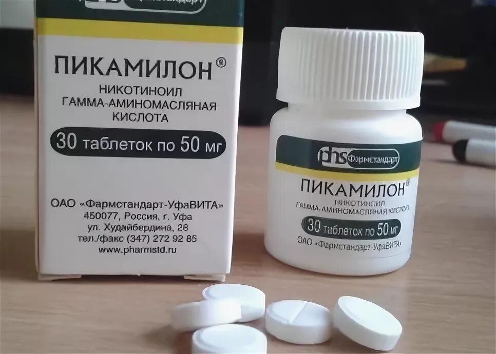 Пикамилон и фенибут совместимость. Пикамилон таблетки. пикамилон таблетки инструкция. пикамилон для чего.