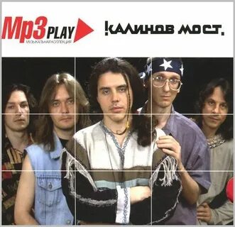 Из какой пьесы калинов