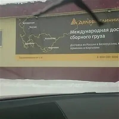 Деловые линии торпедо