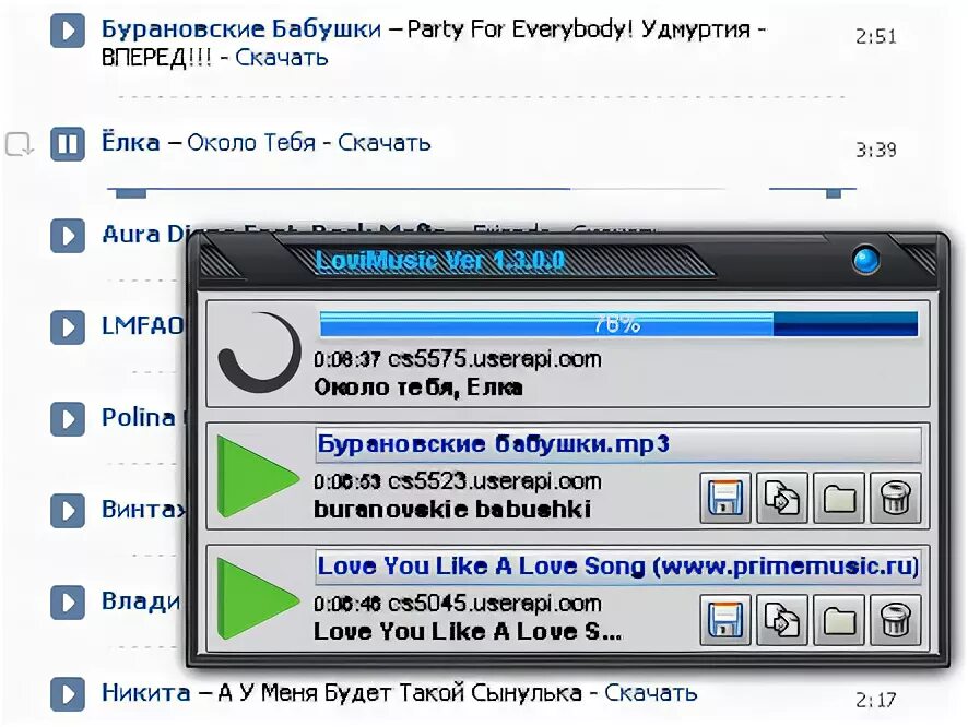 приложения для скачки музыки мп3. языке mp3 без регистрации. скачптьбесплатномузыку. конвертер аудио в mp3. бесплатные сайты для скачивания музыки.