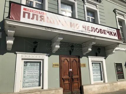 Сайт театра у никитских