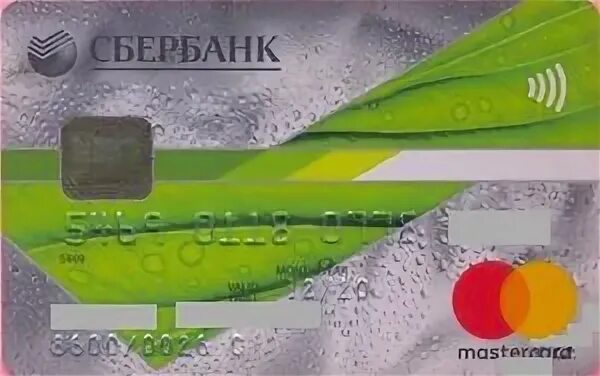 Sberbank type. Карта мастер карт зеленая. Карта Сбербанка зеленая Мастеркард. Карта мастер карт зеленая без надписи Сбербанка. БСК Сбербанк.