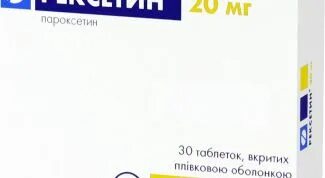 Рексетин 20 мг. Рексетин аналоги. Рексетин 20 аналоги. Рексетин Международное название.