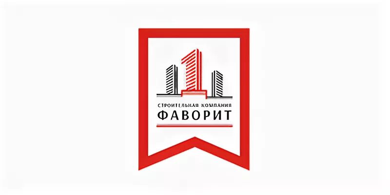 Фаворит магазин тц. Жк фаворит. Надпись фаворит. Фаворит новый город. Поселок фаворит домодедово.