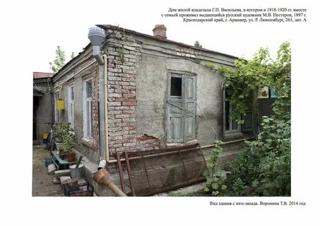 Где живет пирожков
