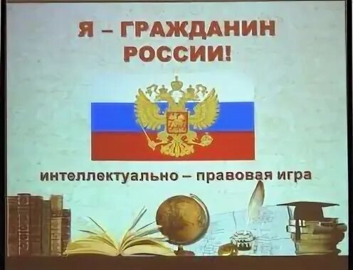 Некоторые граждане