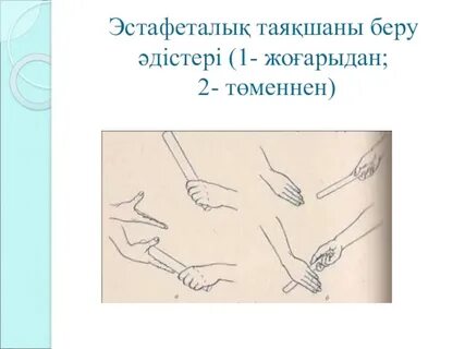 Ала бери