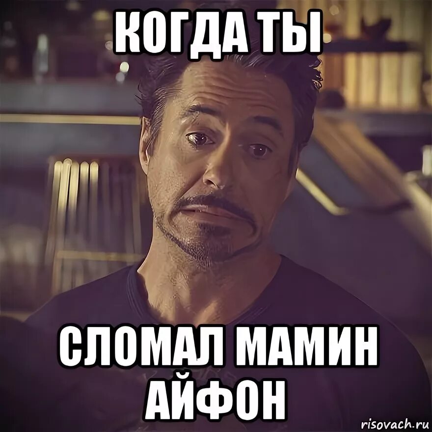 Разбил мамину вазу