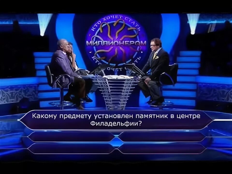 Как быстро стать миллионером