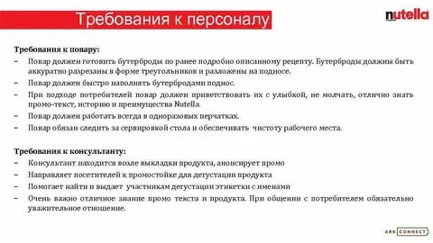 C требования