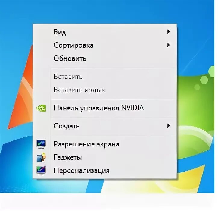 Экран сдвинут вправо. Сместился экран на мониторе. Сдвинулся экран на мониторе вправо. Как сдвинуть картинку на экране монитора компьютера. Сдвинуть экран вправо на мониторе ноутбука.