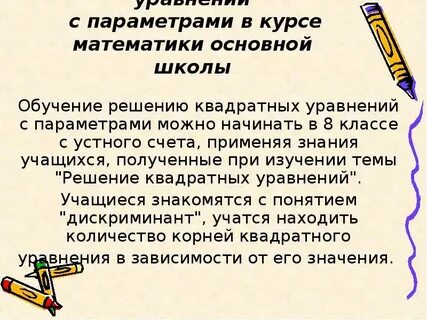Общая математика это